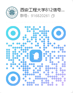 图片[7]-【第97套】明天最后一天了！舍不得你们！西安工程大学812-梦马考研