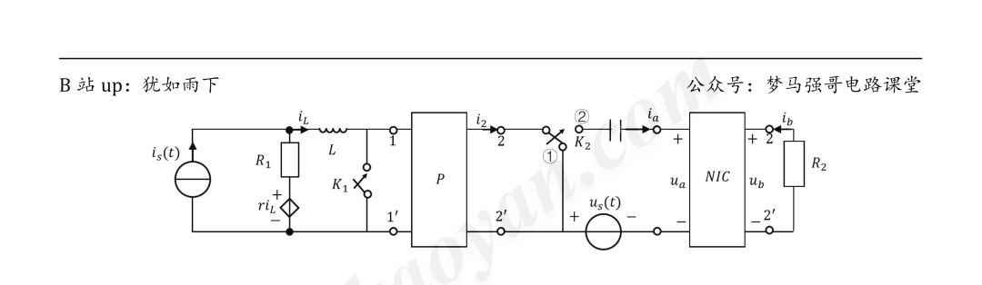 图片[5]-【24真题】TOP3的985，一起来看神仙打架！浙江大学840-电气考研