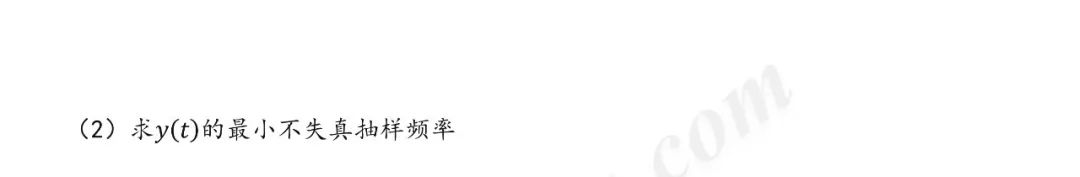 图片[3]-【第80套】逆天！这所院校今年可能要炸！山东科技大学824-梦马考研