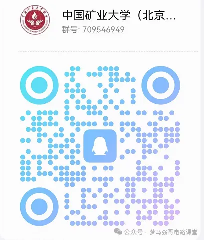 图片[17]-【电气考研择校】中国矿业大学812电路录取考情中国矿业大学812-电气考研