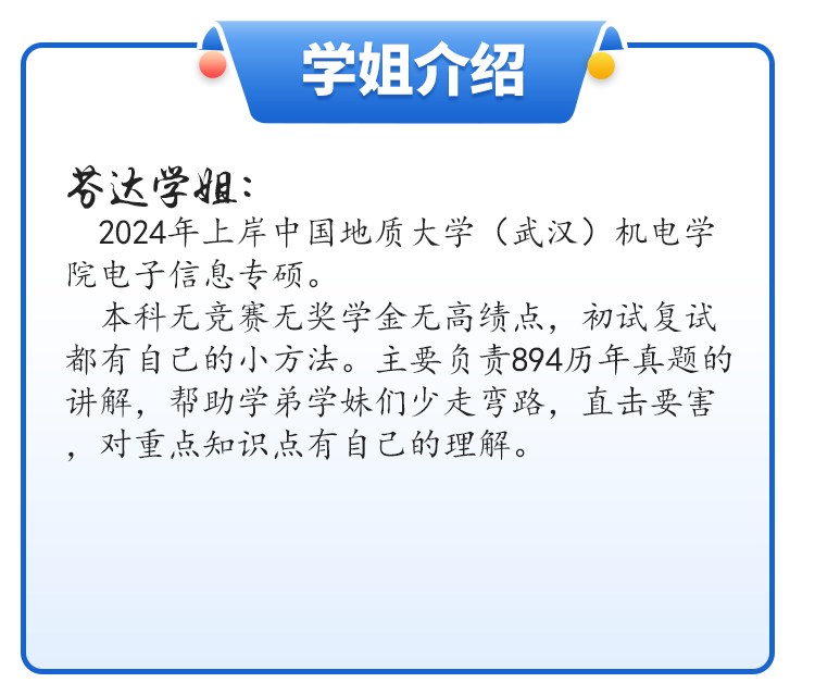 【第86套】这所211热度很高！连续3年分数上涨！-梦马考研