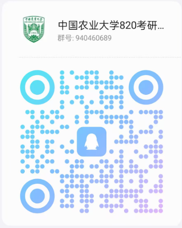 图片[6]-【24真题】专硕两年制的985，学科评估C+！中国农业大学820-电气考研