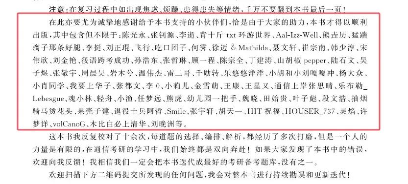 图片[3]-想把你写进书里…-梦马考研