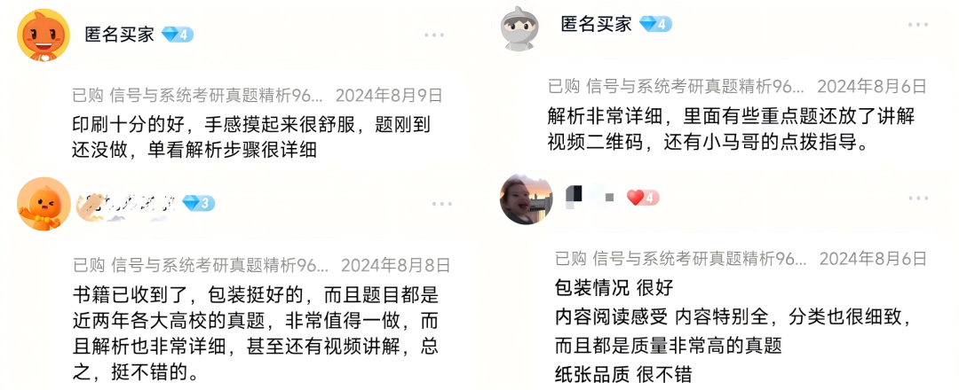 图片[2]-想把你写进书里…-梦马考研