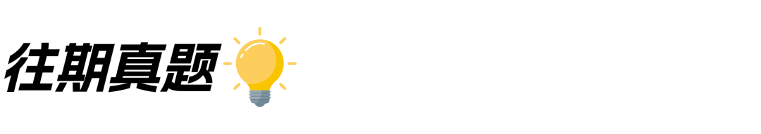 图片[22]-【25真题】上海交通大学822-电气考研