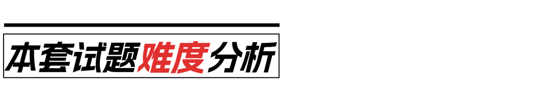 图片[3]-【25真题】今年质量升了一个档次！-电气考研