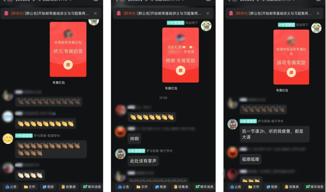 图片[6]-27课程上线了，有些话想说。-电气考研