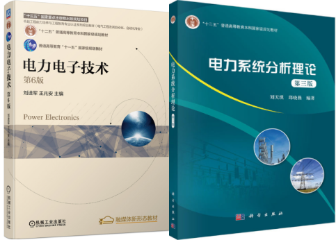 264分上岸国家级一流专业,省网入职率超高!