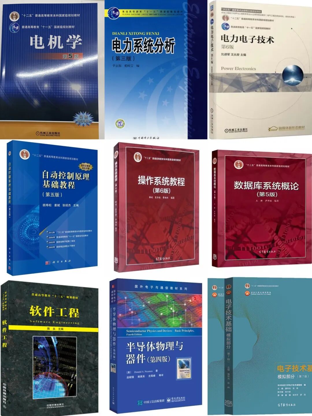 性价比高!四个学院招生180+!
