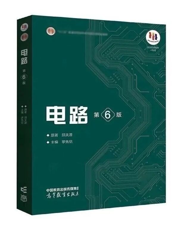 最低300分上岸电气顶尖院校!