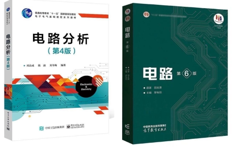 同校电气!方向难度差一倍!