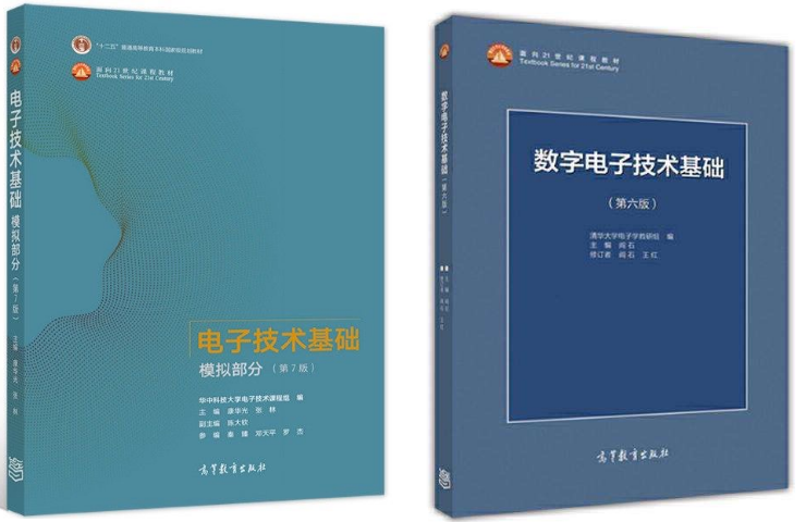 同校电气!方向难度差一倍!