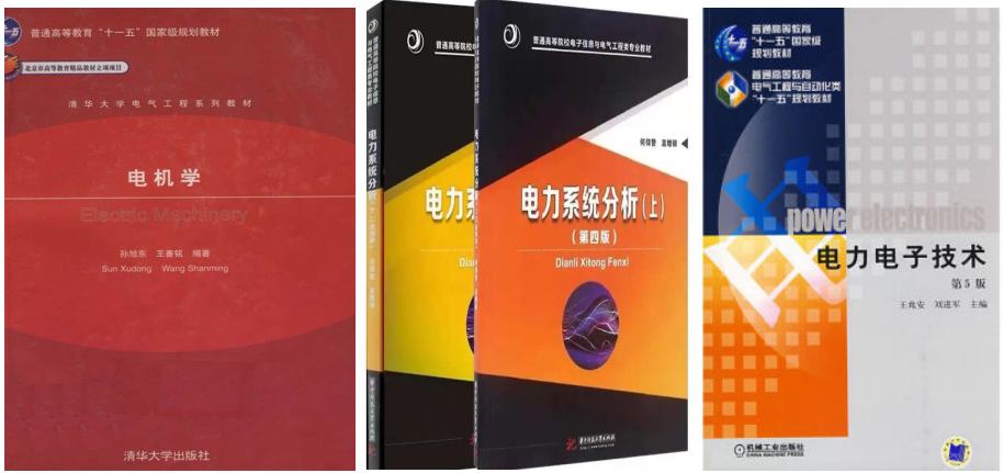 慎报！电气分数线持续走高！