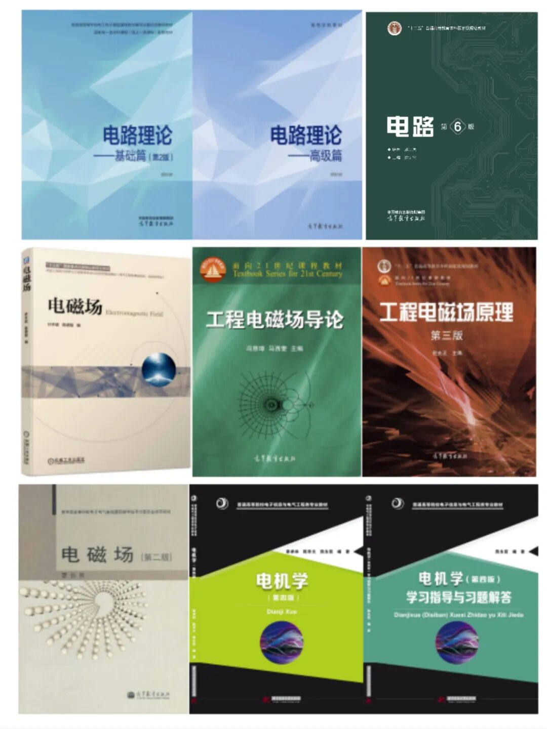 四虎电气!卷到窒息!别硬冲!