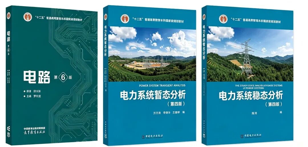 电气专硕分数直接暴涨!学硕反而捡漏?