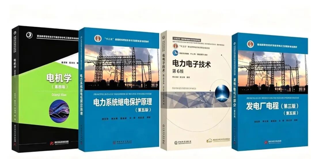 电气专硕分数直接暴涨!学硕反而捡漏?