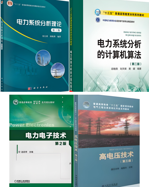 难!巨难!新一线985很热